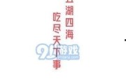 51娱乐吃瓜网红,揭秘吃瓜网红背后的故事